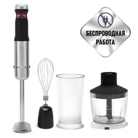 Блендер POLARIS PHB 0745AL CordLess 
