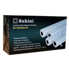 Пакет (Рулон) вакуумний Suhini SH-VB22500-2R