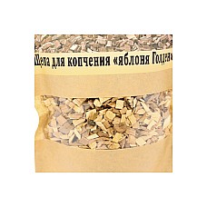 Щепа для копчения из яблони ТМ Grilli