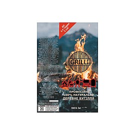 Древесный уголь ТМ Grilli 3 кг