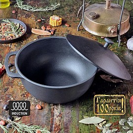 Каструля чавунна 2 л. Maysternya Т401С1 з чавунною кришкою