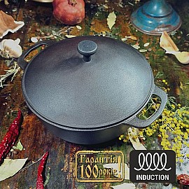 Каструля чавунна 3 л. Maysternya Т402С1 з чавунною кришкою