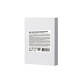 Пленка для ламинирования A6 2E, матовая поверхность, 100 мкм, 100шт