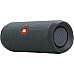 Портативная акустика JBL Flip Essential 2 (JBLFLIPES2)