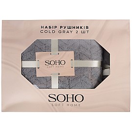 Набір рушників Soho 35х75+70х140см Cold gray