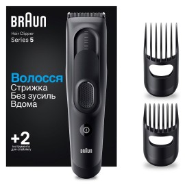 Машинка для стрижки Braun HairClip HC5330 
