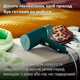 Відпарювач Philips STH3020/70