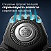 Електробритва Philips Series 5000 S5887/30