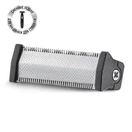 Змінні леза для машинки для стрижки POLARIS PHC 0303RB