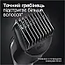 Триммер BRAUN BT 3321