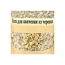 Щепа для копчения из черешни ТМ Grilli
