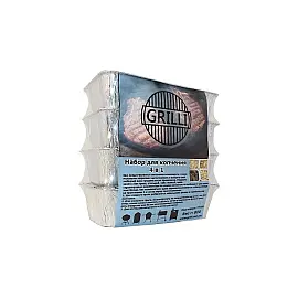 Эксклюзивный набор для копчения 4 в 1 ТМ Grilli