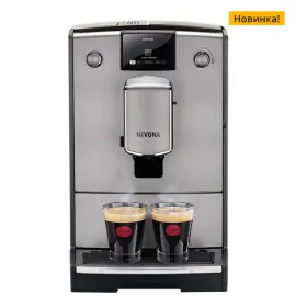 Кавомашина Nivona CafeRomatica NICR 695