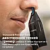 Тример для носа та вух Philips NT5650/16