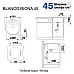 Мийка Blanco RIONA 45 silgr.521396