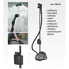 Вертикальный паровой утюг HILTON HGS 2863