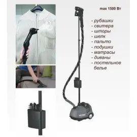 Вертикальный паровой утюг HILTON HGS 2863