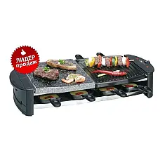 Раклетница-гриль Clatronic RG 2892