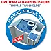 Пилосос миючий Thomas Twin Helper Aquafilter