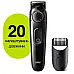Триммер для бороды и усов Braun BeardTrimmer BT3322