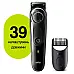 Триммер для бороды и усов Braun BeardTrimmer BT3342