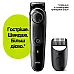 Триммер для бороды и усов Braun BeardTrimmer BT3342