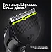 Триммер для бороды и усов Braun BeardTrimmer BT3342