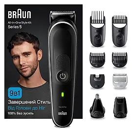 Тример універсальний Braun MGK5410 