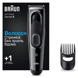 Машинка для стрижки Braun HairClip HC5310 