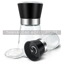 Млинок для солі та перцю Ardesto Gemini, бежевий, скло, пластик