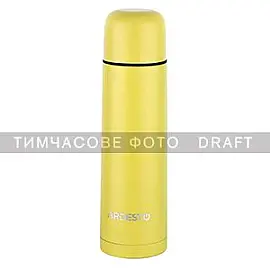 Термос Ardesto Bright City 500 мл, жовтий, нержавіюча сталь