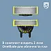 Триммер универсальный Philips QP6541/15 OneBlade
