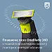 Триммер универсальный Philips QP6541/15 OneBlade