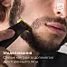 Триммер универсальный Philips QP6541/15 OneBlade