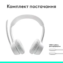Гарнитура Logitech Zone 300 Wireless Headset BT White (981-001417) 