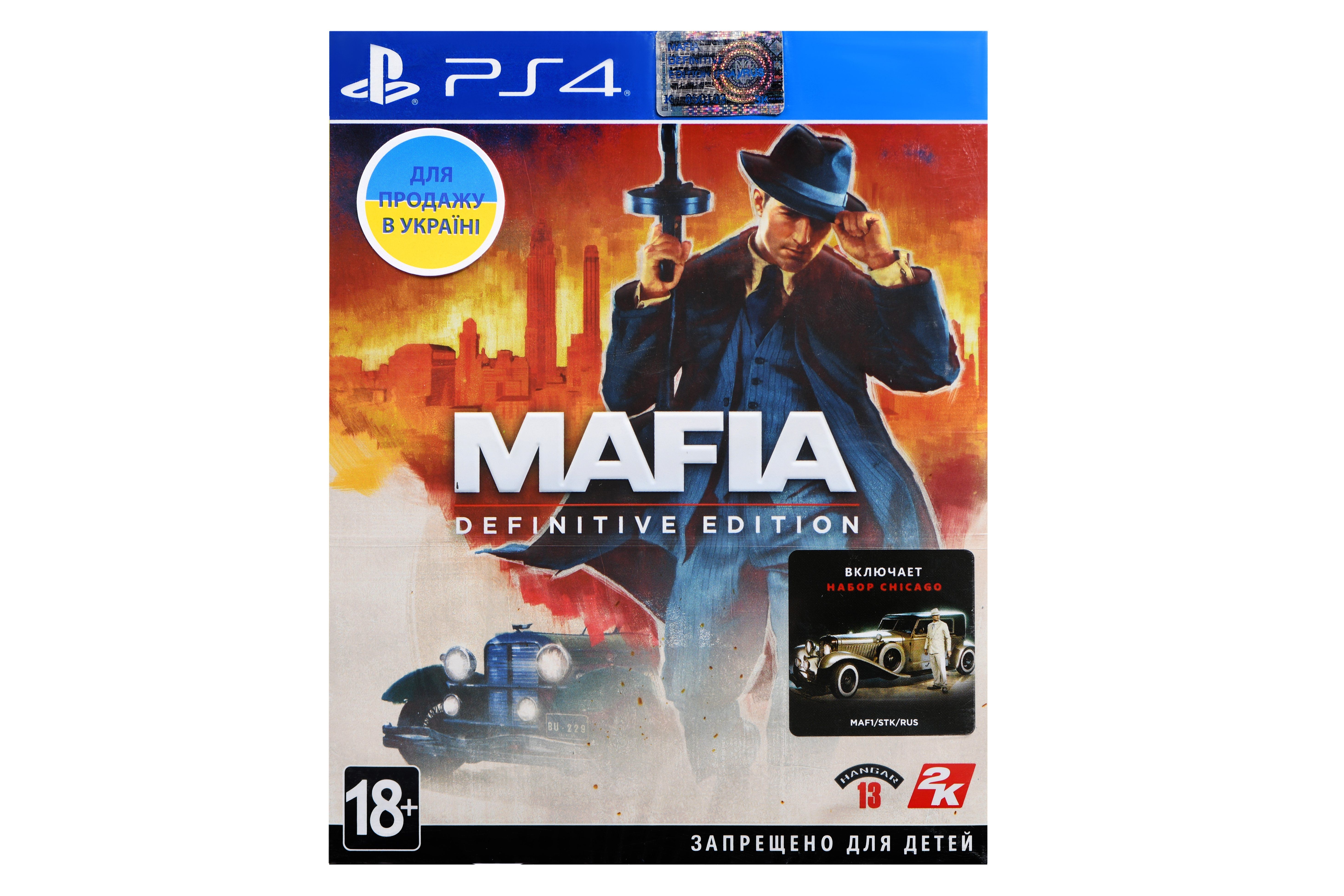 Игра PS4 Mafia Definitive Edition [Blu-Ray диск]