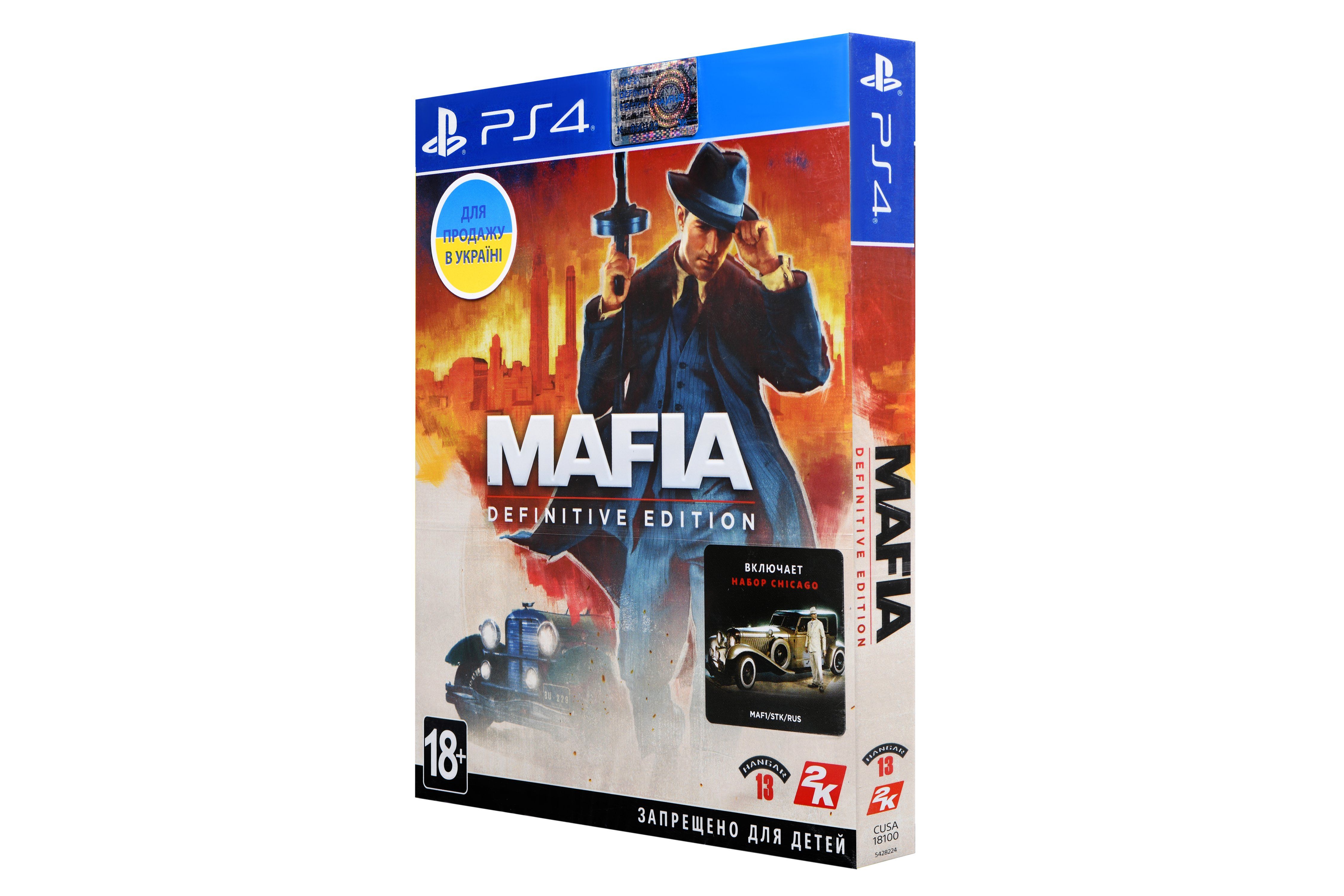 Игра PS4 Mafia Definitive Edition [Blu-Ray диск]