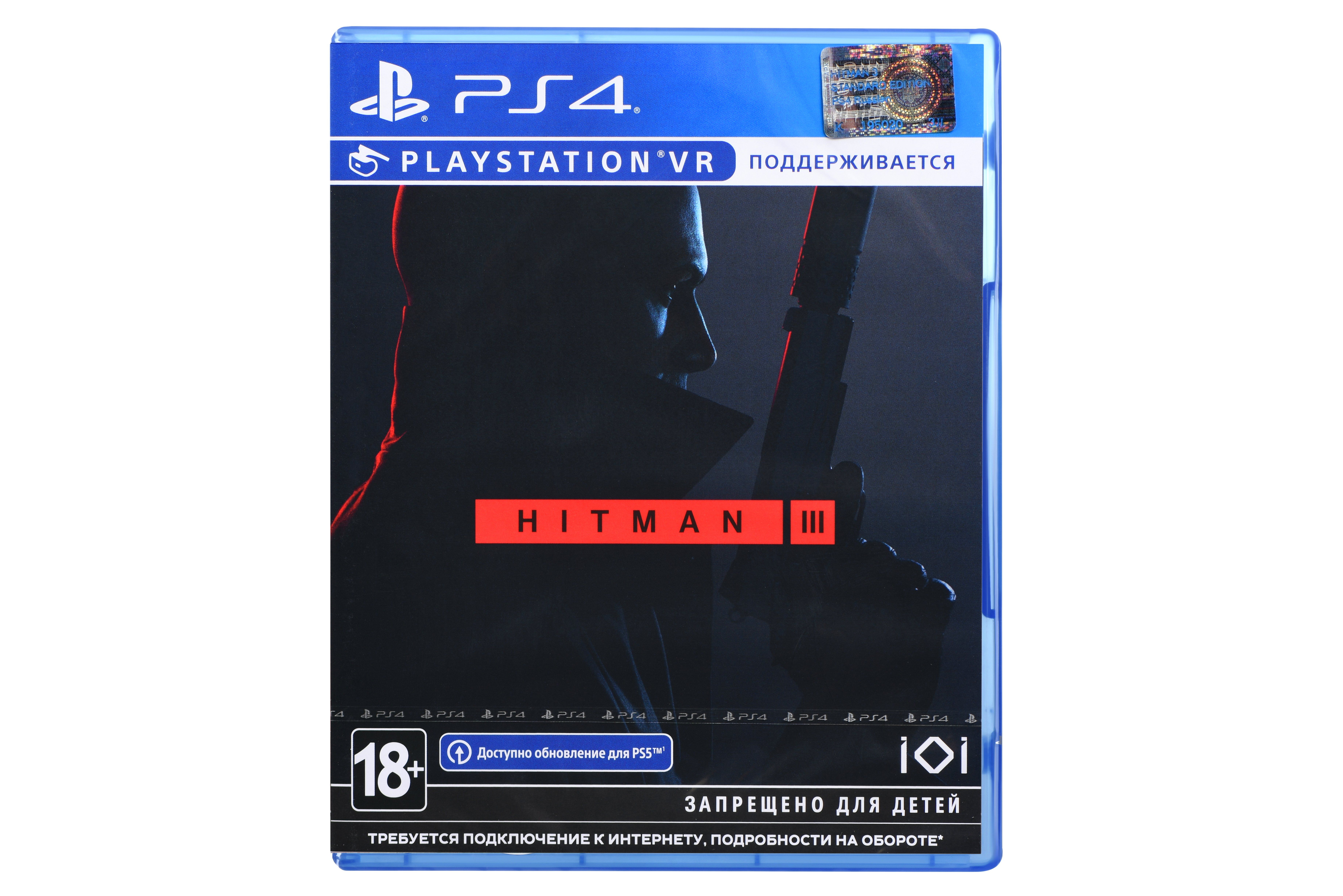 Игра PS4 Hitman 3 (Бесплатное обновление до версии PS5) [Blu-Ray диск]